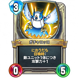 ドラゴンクエストライバルズ レジェンドランク3位に到達したコントロールアリーナデッキを紹介 対応力の高さが魅力