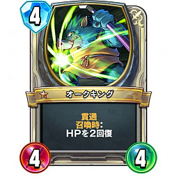 画像ギャラリー No.010のサムネイル画像 / 「ドラゴンクエストライバルズ」レジェンドランク3位に到達したコントロールアリーナデッキを紹介。対応力の高さが魅力