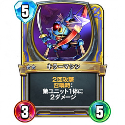 画像ギャラリー No.011のサムネイル画像 / 「ドラゴンクエストライバルズ」レジェンドランク3位に到達したコントロールアリーナデッキを紹介。対応力の高さが魅力