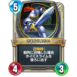 画像ギャラリー No.012のサムネイル画像 / 「ドラゴンクエストライバルズ」レジェンドランク3位に到達したコントロールアリーナデッキを紹介。対応力の高さが魅力