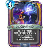 画像ギャラリー No.042のサムネイル画像 / 「ドラゴンクエストライバルズ」レジェンドランク3位に到達したコントロールアリーナデッキを紹介。対応力の高さが魅力