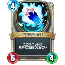 ドラゴンクエストライバルズ テンポゼシカデッキを紹介 特技カードのコンボで勝負を制する