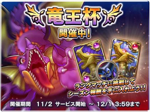 ���������꡼ No.003�Υ���ͥ������ / �֥ɥ饴�󥯥����ȥ饤�Х륺�פ�1000��DL�����ˡ��֥쥸����ɥ쥢��������åȡ�1��ʤɤ���館�뵭ǰ�����ڡ����»�