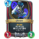 ꡼ No.001 | ֥ɥ饴󥯥ȥ饤Х륺εե쥸7̥ե˥åΥץԥҲ