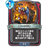 ꡼ No.003 | ֥ɥ饴󥯥ȥ饤Х륺εե쥸7̥ե˥åΥץԥҲ