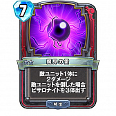 ꡼ No.011 | ֥ɥ饴󥯥ȥ饤Х륺εե쥸7̥ե˥åΥץԥҲ