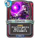 ꡼ No.013 | ֥ɥ饴󥯥ȥ饤Х륺εե쥸7̥ե˥åΥץԥҲ