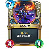 ꡼ No.016 | ֥ɥ饴󥯥ȥ饤Х륺εե쥸7̥ե˥åΥץԥҲ