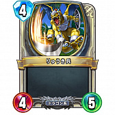 ꡼ No.017 | ֥ɥ饴󥯥ȥ饤Х륺εե쥸7̥ե˥åΥץԥҲ