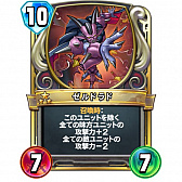 ꡼ No.018 | ֥ɥ饴󥯥ȥ饤Х륺εե쥸7̥ե˥åΥץԥҲ