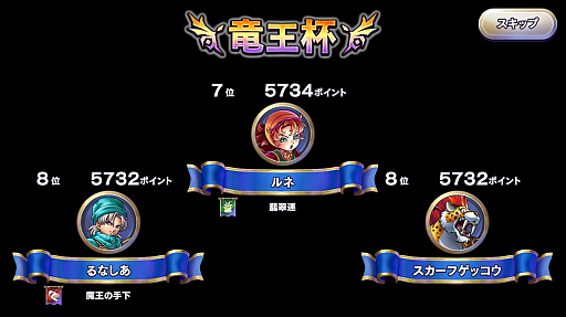 ꡼ No.020 | ֥ɥ饴󥯥ȥ饤Х륺εե쥸7̥ե˥åΥץԥҲ