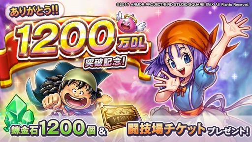 ���������꡼ No.001�Υ���ͥ������ / �֥ɥ饴�󥯥����ȥ饤�Х륺�ס�1200��DL���ˡ�12��23������ǧ����饤������������Ť�����