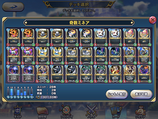 ꡼ No.002 | ֥ɥ饴󥯥ȥ饤Х륺ץǥйͤоԻǥݡ