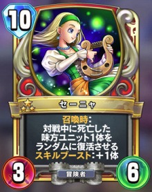 ドラクエライバルズ」,デッキ編成をサポートするカードライブラリが