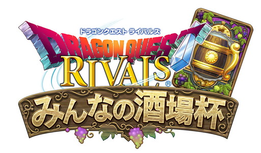 ���������꡼ No.001�Υ���ͥ������ / �֥ɥ饴�󥯥����ȥ饤�Х륺�פθ�ǧ���Ȥߤ�ʤμ���աɤ�4��1���˳���