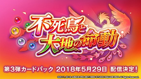 ꡼ No.002 | ֥ɥ饯饤Х륺ס3ƥɥѥåԻĻϤ̿ưפ529ۿꡣޥǡ֥ɥ饯3פ30󥪥դΥڡ