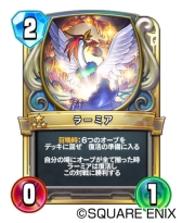 画像ギャラリー No.003のサムネイル画像 / 「ドラゴンクエストライバルズ」の第3弾カードパック「不死鳥と大地の命動」がリリース。レジェンドレアカードが入手できるスターターパックも販売中