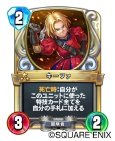 画像ギャラリー No.006のサムネイル画像 / 「ドラゴンクエストライバルズ」の第3弾カードパック「不死鳥と大地の命動」がリリース。レジェンドレアカードが入手できるスターターパックも販売中