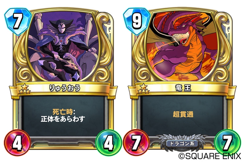 画像ギャラリー No.017 | 「ドラゴンクエストライバルズ」公式全国大会