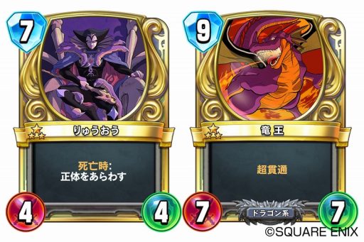 画像ギャラリー No.017のサムネイル画像 / 「ドラゴンクエストライバルズ」公式全国大会「勇者杯 2018 秋」決勝大会の情報が公開