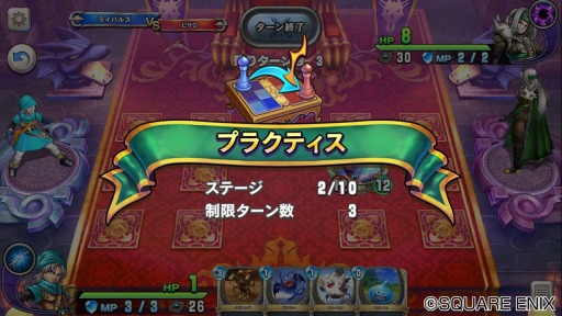 画像ギャラリー No.003のサムネイル画像 / 「ドラゴンクエストライバルズ」の第5弾カードパック「勇気の英雄譚」が本日リリース