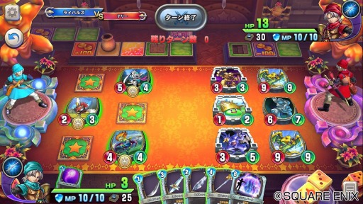 画像ギャラリー No.004のサムネイル画像 / 「ドラゴンクエストライバルズ」の第5弾カードパック「勇気の英雄譚」が本日リリース