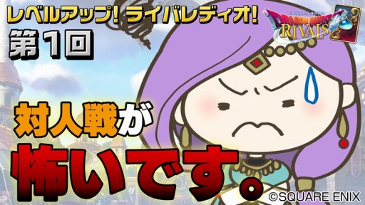 画像ギャラリー No.005のサムネイル画像 / 「ドラゴンクエストライバルズ」の第5弾カードパック「勇気の英雄譚」が本日リリース