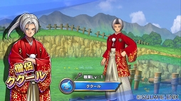 画像ギャラリー No.007のサムネイル画像 / 「ドラゴンクエストライバルズ」，晴れ着衣装が手に入る「年末年始晴れ着カードパック」が登場
