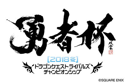 ���������꡼ No.007�Υ���ͥ������ / �֥ɥ饴�󥯥����ȥ饤�Х륺�ס���6�ƥ����ɥѥå��־����ʴ�˾�Υ���ե��ˡ��פ�2��22��ȯ��