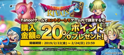 画像ギャラリー No.001のサムネイル画像 / 「ドラゴンクエストライバルズ」,第6弾カードパック「小さな希望のシンフォニー」が本日配信