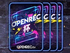 �֥ɥ饴�󥯥����ȥ饤�Х륺�פθ�ǧ���OPENREC��3��16���»�