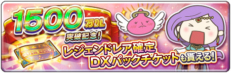 画像ギャラリー No.001のサムネイル画像 / 「ドラゴンクエストライバルズ」,レックス&タバサの髪色違いVer.が登場