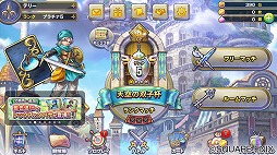 画像ギャラリー No.002のサムネイル画像 / 「ドラゴンクエストライバルズ」,第7弾カードパック“光と闇の異聞録”が本日配信。ランクマッチに2種類のルールが登場