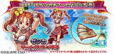 ���������꡼ No.005�Υ���ͥ������ / �֥ɥ饴�󥯥����ȥ饤�Х륺�ס����٥�ȡȿ��女�쥯����� 2019�ɤ�����