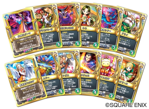 画像ギャラリー No.010のサムネイル画像 / 「ドラゴンクエストライバルズ」の公式全国大会「勇者杯 2019 夏」決勝が東京で8月4日に開催