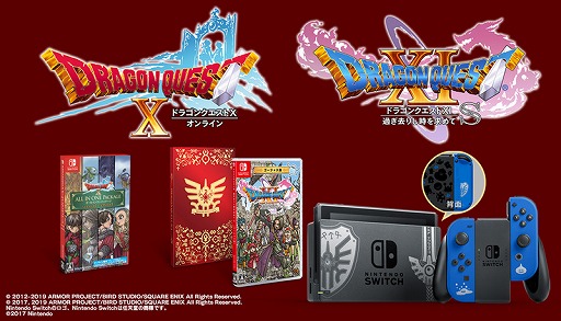 画像ギャラリー No.001のサムネイル画像 / 「ドラゴンクエストライバルズ」,シリーズ初の賞金付き公式大会“マスターズカップ in TGS2019”の開催が決定