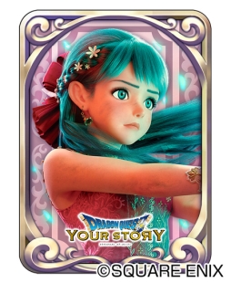 画像ギャラリー No.004のサムネイル画像 / 「ドラゴンクエストライバルズ」で映画「ドラゴンクエスト ユア・ストーリー」の公開を記念した「天空の花嫁バトル」が開催中