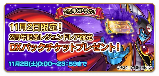 ꡼ No.002 | ֥ɥ饴󥯥ȥ饤Х륺2ǯǰڡ󤬳