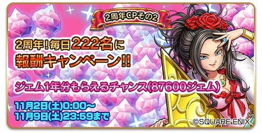 ꡼ No.003 | ֥ɥ饴󥯥ȥ饤Х륺2ǯǰڡ󤬳