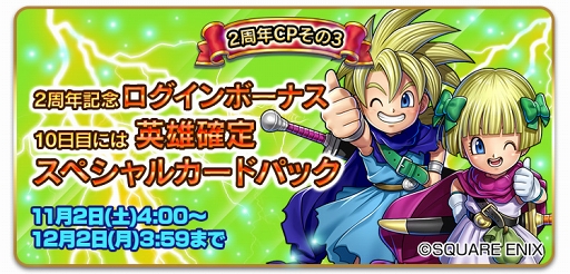 ꡼ No.004 | ֥ɥ饴󥯥ȥ饤Х륺2ǯǰڡ󤬳