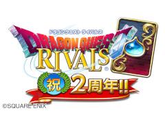 �֥ɥ饴�󥯥����ȥ饤�Х륺��2��ǯ��ǰ�����ڡ��󤬳���