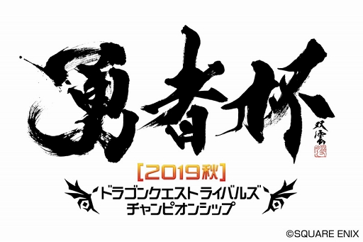 ꡼ No.001 | ֥ɥ饴󥯥ȥ饤Х륺9ƥɥѥåαͺɾ112˸