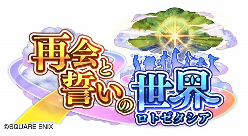 ꡼ No.003 | ֥ɥ饴󥯥ȥ饤Х륺9ƥɥѥåαͺɾ112˸