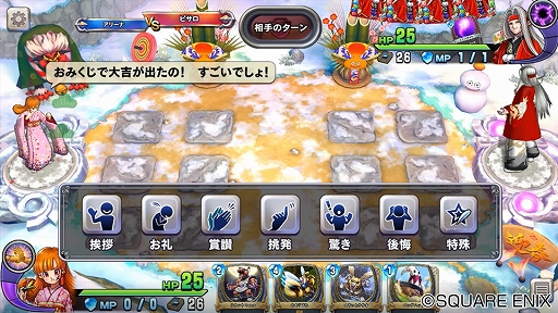 ꡼ No.003 | ֥ɥ饴󥯥ȥ饤Х륺ס٥ȡֿեեƥХפ