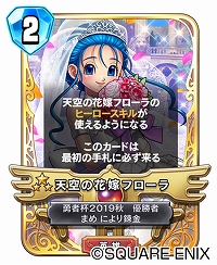 ꡼ No.007 | ֥ɥ饴󥯥ȥ饤Х륺ס٥ȡֿեեƥХפ