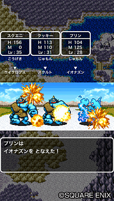 画像ギャラリー No.008のサムネイル画像 / 「ドラゴンクエストライバルズ」が8月にリニューアル。1人で遊べるソロバトルアドベンチャーが追加予定