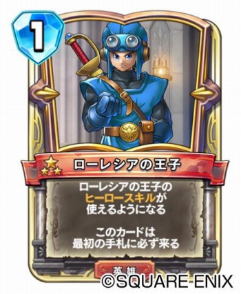 ���������꡼ No.010�Υ���ͥ������ / �֥ɥ饴�󥯥����ȥ饤�Х륺 �������פ�8��13������ۿ�����1�ƥ����ɥѥå��ֱ�ͺ�����γ����פ�Ʊ����꡼��