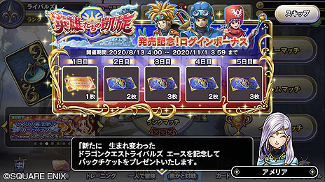 ꡼ No.015 | ֥ɥ饴󥯥ȥ饤Х륺 פ꡼1ͤͷ٤륽Хȥ륢ɥ٥㡼ܤȥ饤Х륺ɥ˥塼