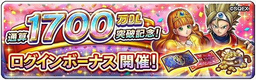 ���������꡼ No.001�Υ���ͥ������ / �֥ɥ饴�󥯥����ȥ饤�Х륺 ��������1700��DL���˵�ǰ�Υ�������ܡ��ʥ���»�