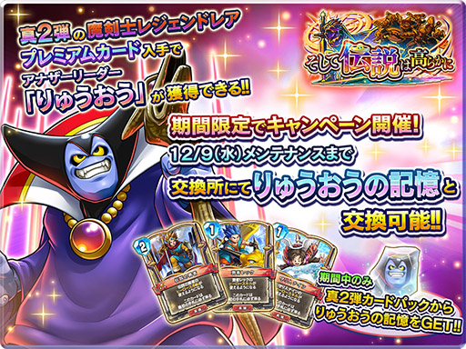 ꡼ No.002 | ֥ɥ饴󥯥ȥ饤Х륺 פǿ2ƥɥѥåۿȡͦԤ3̾ͺɤȤо